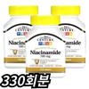 21st Century Century Prelonde Release Niacinamide 500mg Tablets 1 Pcs (330 Doses)