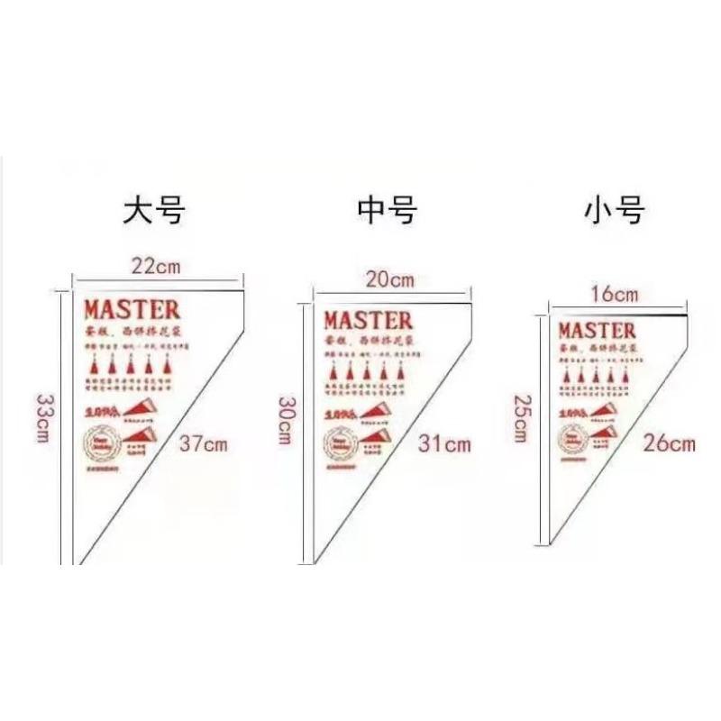 SML100ST Engångs Spritspåsar Konditorutrustning Bakverk Och Bageritillbehör Tårtverktyg För Tårta