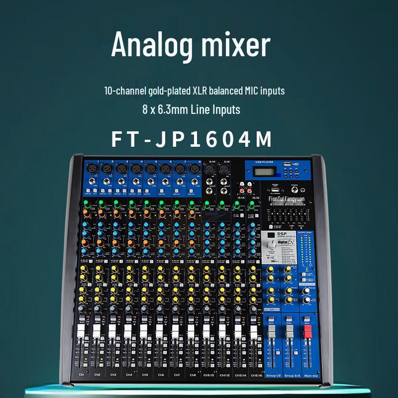 FionTu Professional Conference Audio System Analog Mixer (CN Version)
