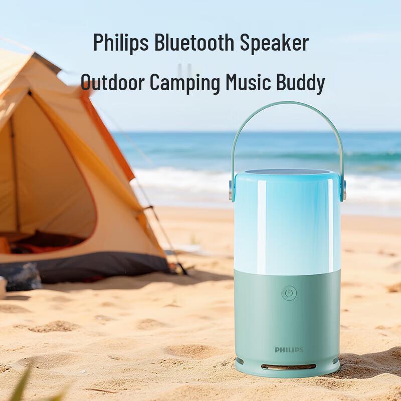 Philips TAS1700 Portable Bluetooth Speaker (CN version)