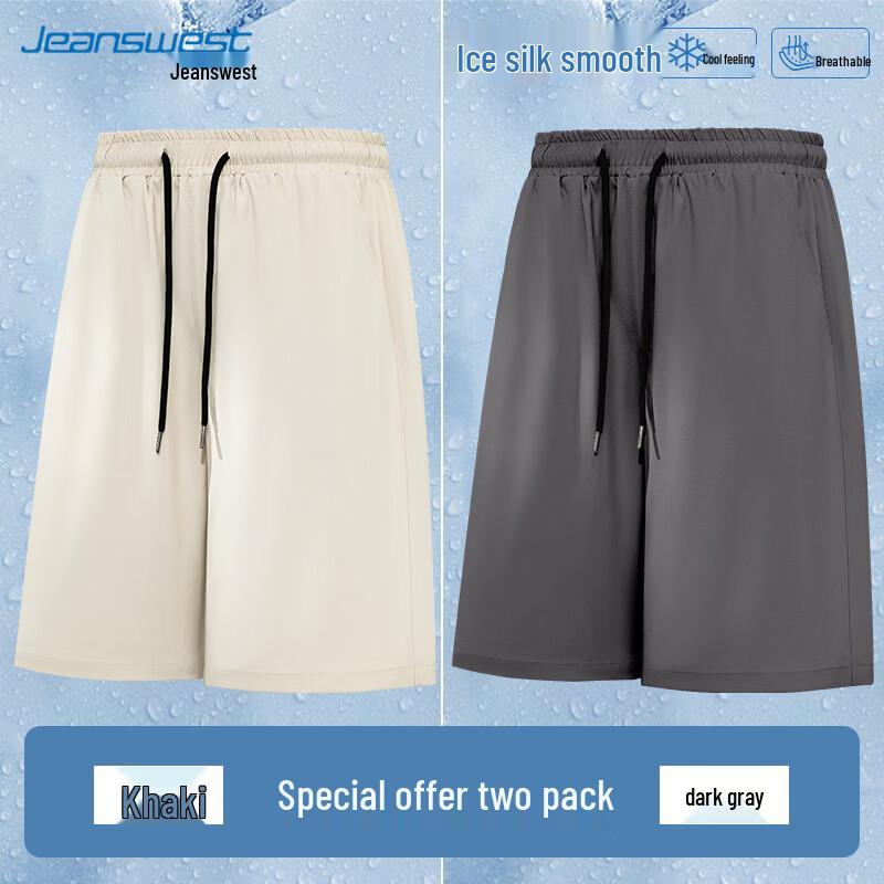 Jeanswest Men s Ice Silk Cooling Sport Shorts (2-Pack) 2XL