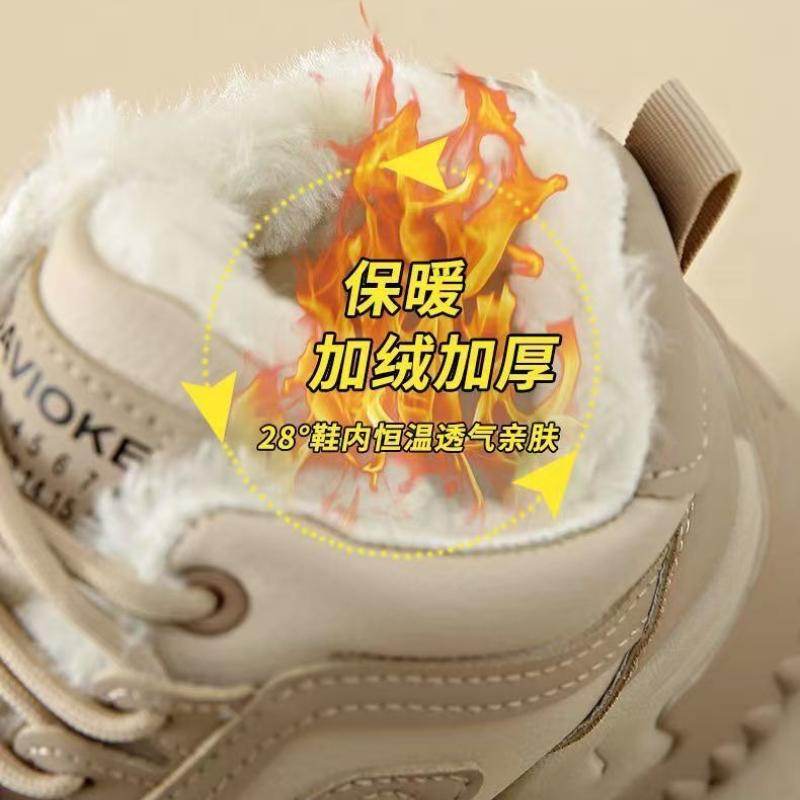 Women's Cotton Boots Daily 2026 Winter New Plush Warm Cotton Shoes Platform Lace Up Height Casual Sports Women Vulcanized Shoes