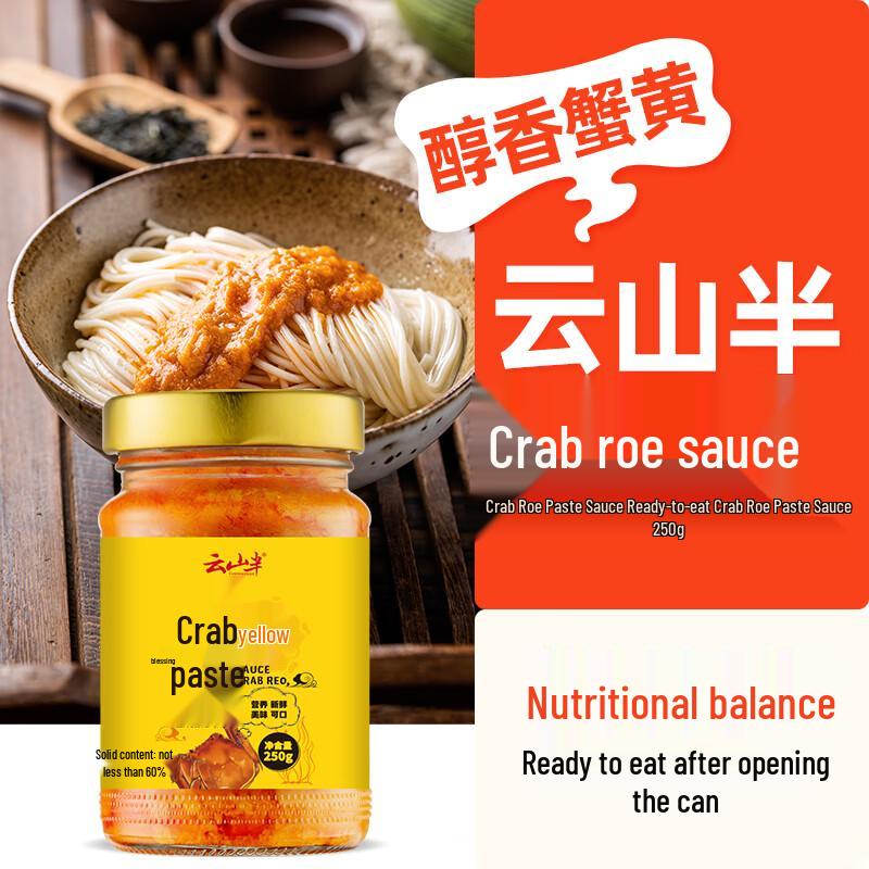 Yunshanban Premium Chinese Sauces & Condiments