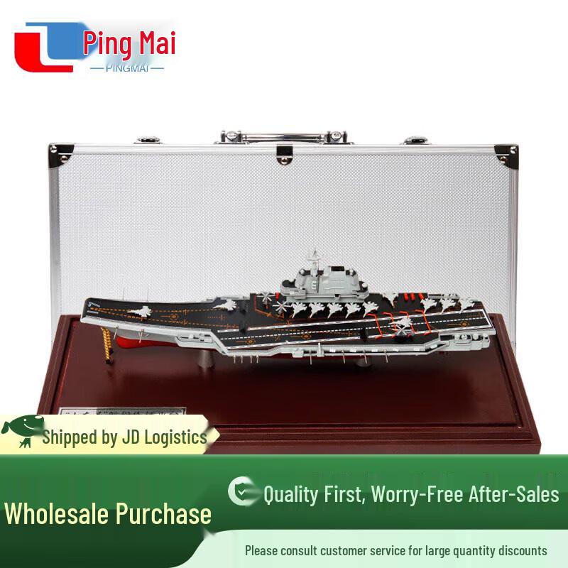 Shandong Aircraft Carrier 1:1000 Die-Cast Model