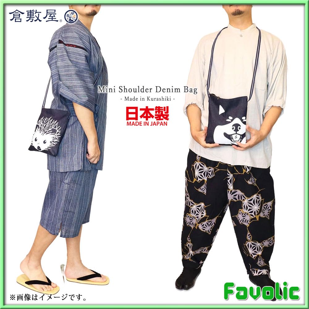 Kurashiki Denim Mini Shoulder Made In Japan with Shoulder or Shoulder Cute Shiba or Chihuahua Perfect for Day or Available In Kurashiki Kurashikiya