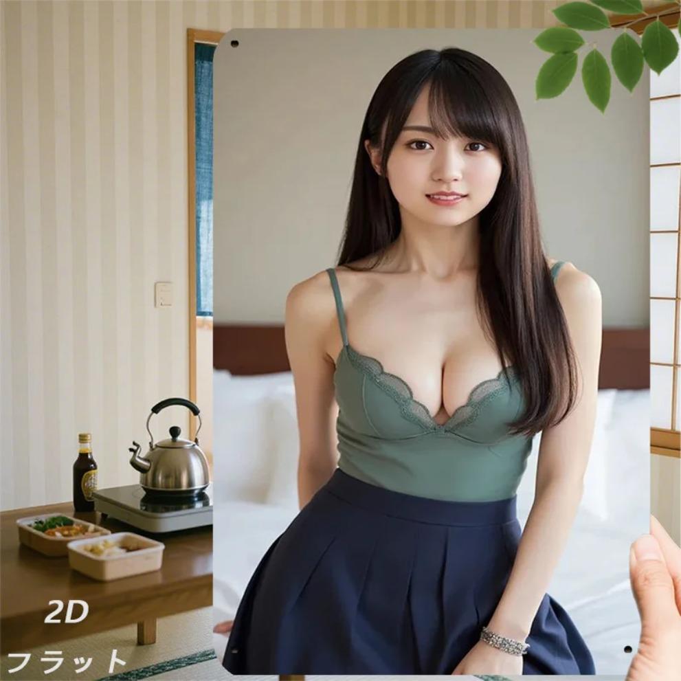 

Retro Green Dress Metal Wall Art 8x12 Inch, Vintage Japanese Woman Portrait Iron Sign for Living Room Home Decor 20x30cm（7.8x11.8inch）