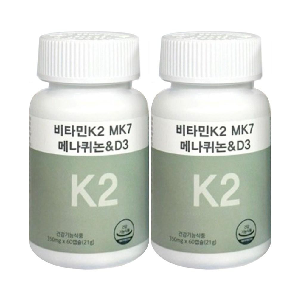 Vitamin K2 MK7 Menaquinone & D3 2 pcs 60 tablets