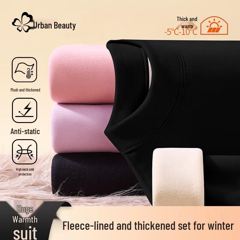 

Комплект термобелья Cosmo Lady с очень толстым флисовым подкладом и круглым вырезом XL