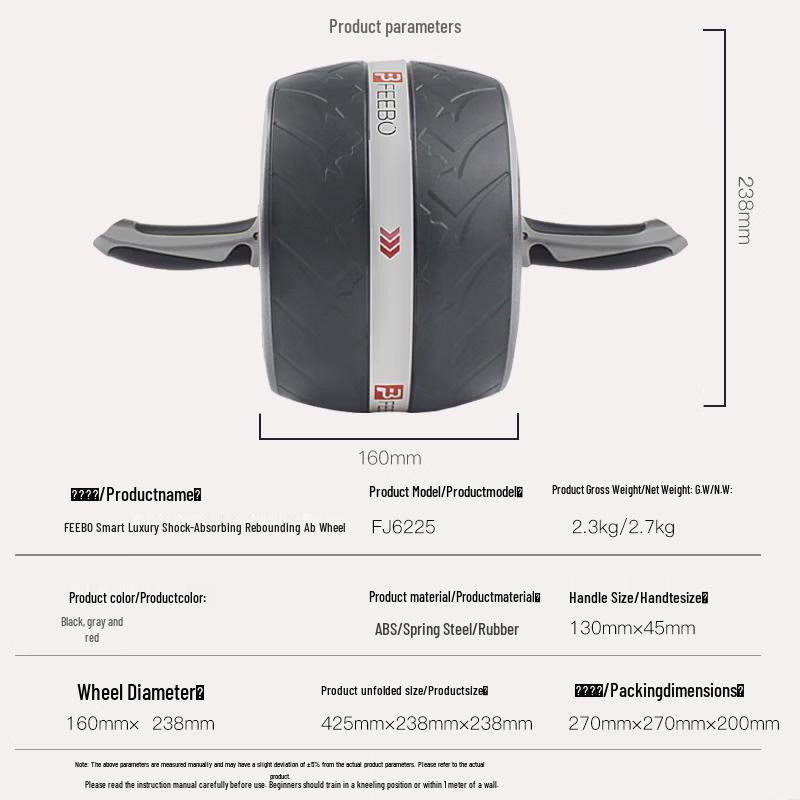 FEEBO Smart Rebound Ab Roller