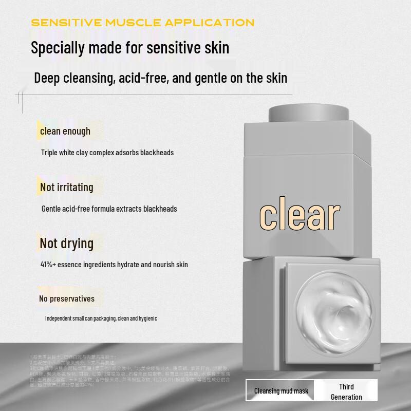 

C-LAB Purifying Clay Essence Mask