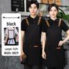 High-End Waterproof Double Shoulder Apron for Catering, BBQ, Baking, Coffee - Oil & Stain-Proof with Logo Printing
