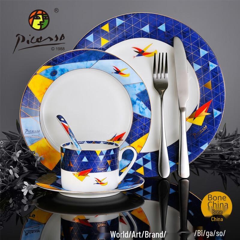 Picasso Bone China Flying Single-Person Western Dinner Set