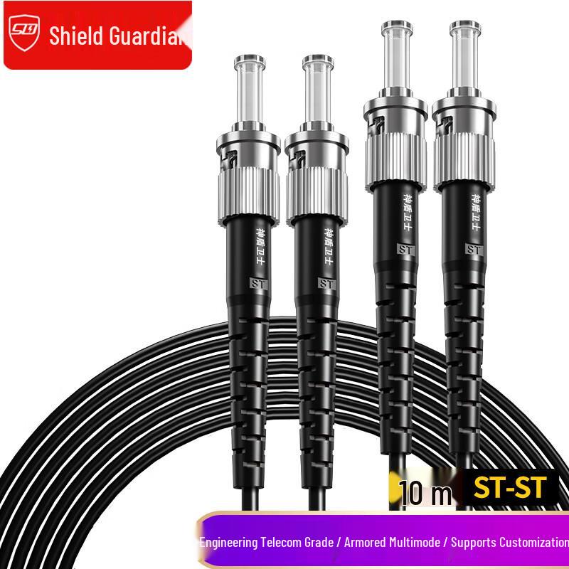 Aegis Guard Telecom-Grade Armored Fiber Optic Patch Cable