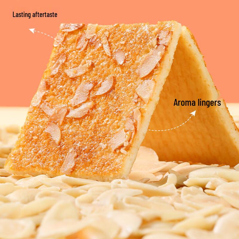 Haohao Crispy Almond Biscuits