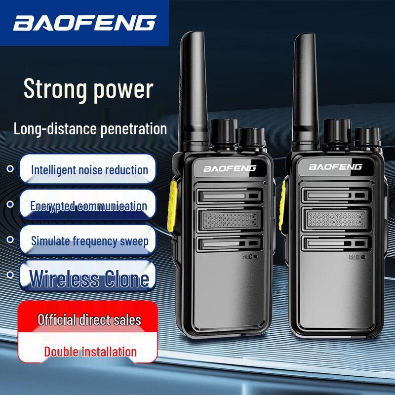 

Baofeng BF-888S Plus Enhanced Walkie-Talkie Dual Pack (CN version)