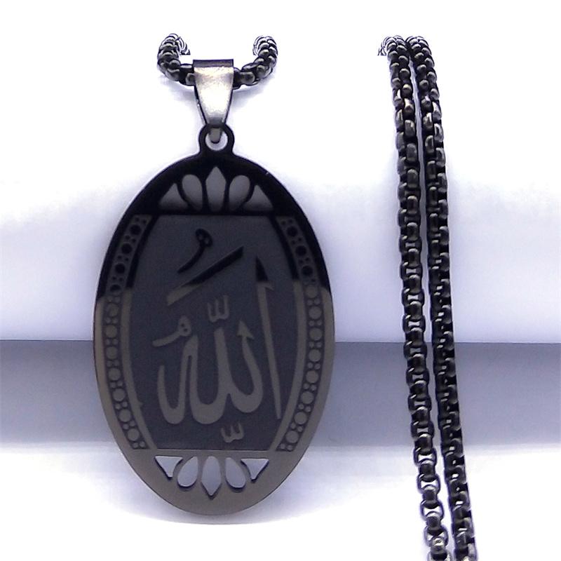 Muslim Islamic Quran Allah Stainless Steel Statement Necklace for Men Gold Color Chain Necklace Jewelry Collier Homme N1208S02