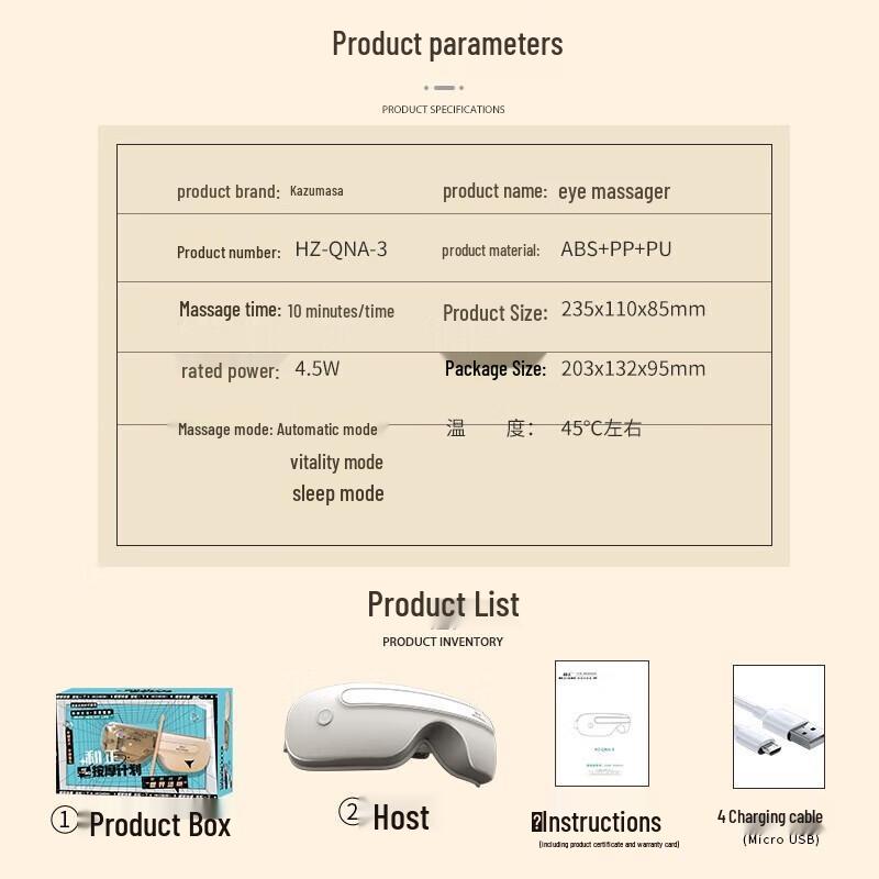 HEZHENG Eye Massager CN plug (adapter included)