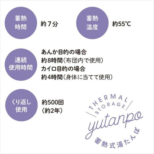 YAMAZEN Heat Storage Hot Water Bottle with Soft Rabbit Fur Texture, Cordless, Energy-Saving, Ideal for Desk Work, Pink (YTY-S401H(PK))