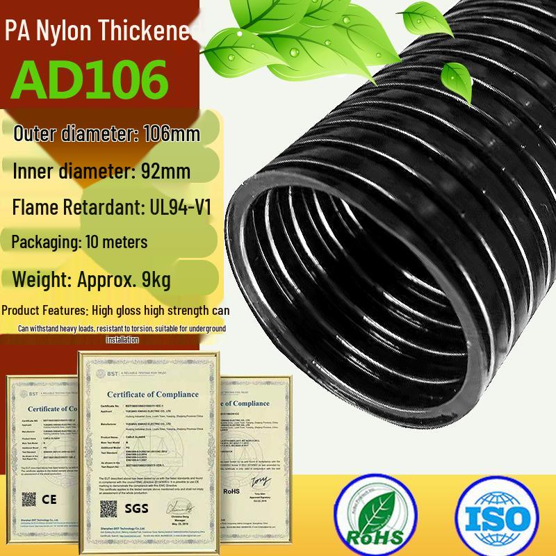 Flame Retardant PA66 Nylon Corrugated Pipe - Fireproof, UV & Wear Resistant Flexible Outdoor Cable Hose (AD21.2)