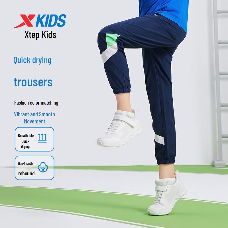 XTEP Kids' Unisex Quick-Dry Athletic Pants
