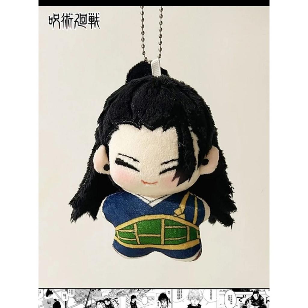 Nuovo Jujutsu Kaisen Gojo Geto 10cm Peluche di Cotone Portachiavi Ciondolo Giocattolo Regalo