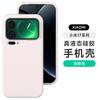 Applicable to Xiaomi Mi 11 solid color mobile phone case, simple and advanced Xiaomi Mi 11 Promax liquid silicone anti-drop soft protective case