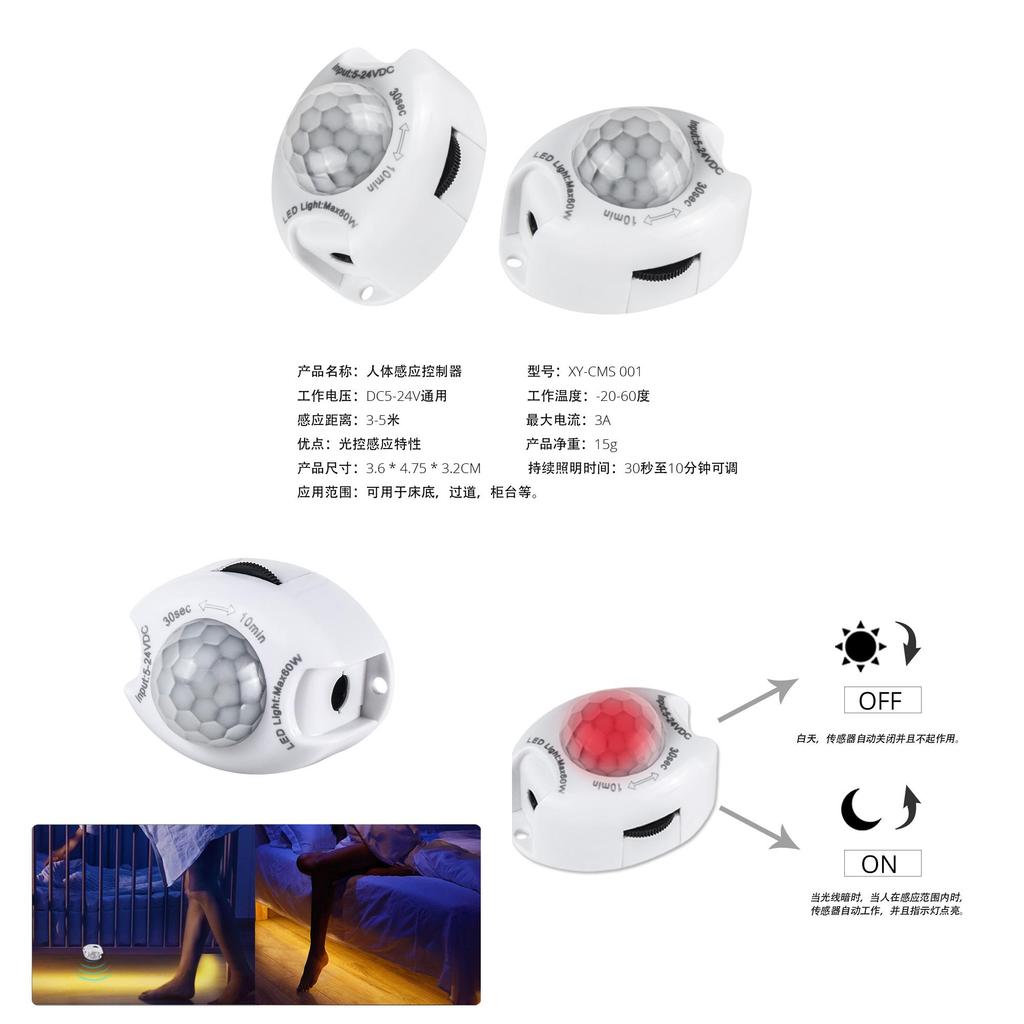 Led Sensor Light Strip With Motion Detection For Bedroom Cabinet And Home Decor