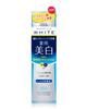 Moisture Mild White Lotion M Contains Vitamin hyaluronic and (Moisturizing) 180mL. high-purity C, acid, collagen. Alcohol-free formula. [Quasi-drug]