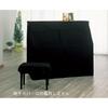Alps A-UX Knit Upright Piano Cover Size L Black