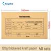 Kingdee Accounting Voucher Covers with Corner Protectors