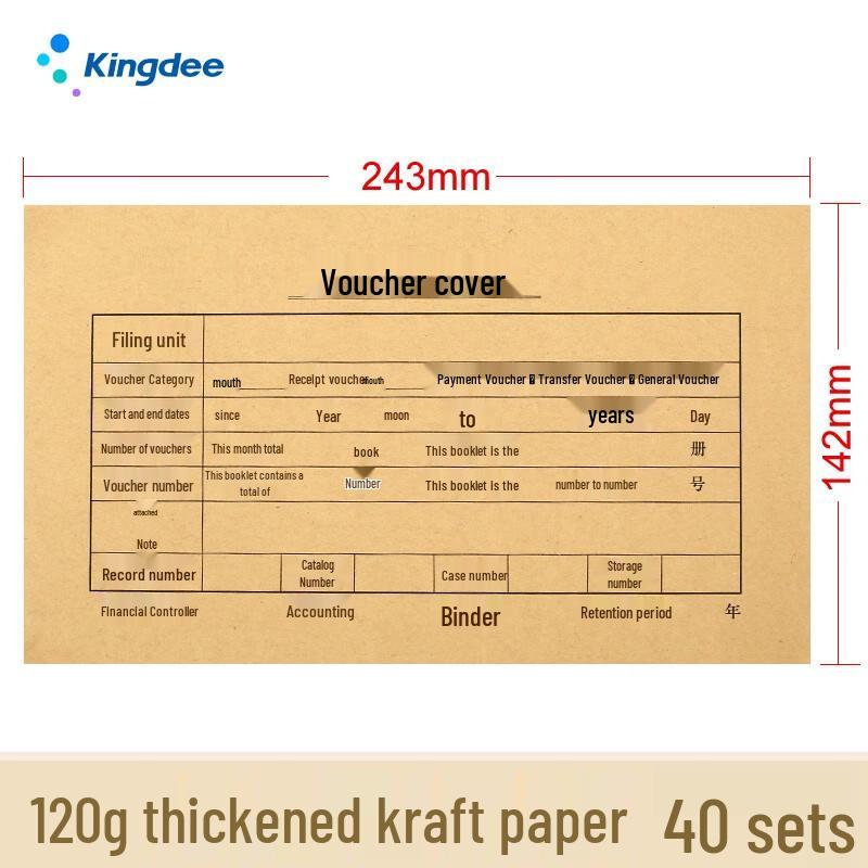 Kingdee Accounting Voucher Covers with Corner Protectors