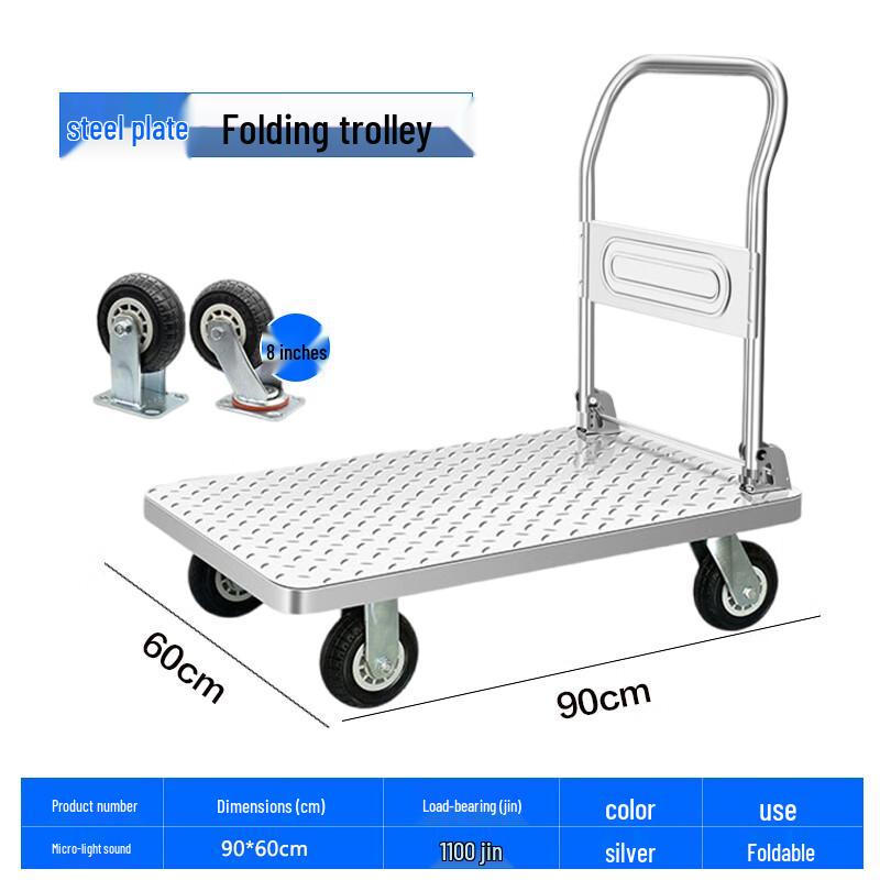 Heavy-Duty Steel Platform Hand Truck