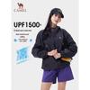 Explorer Outdoor UV Cooling Sun Hoodie