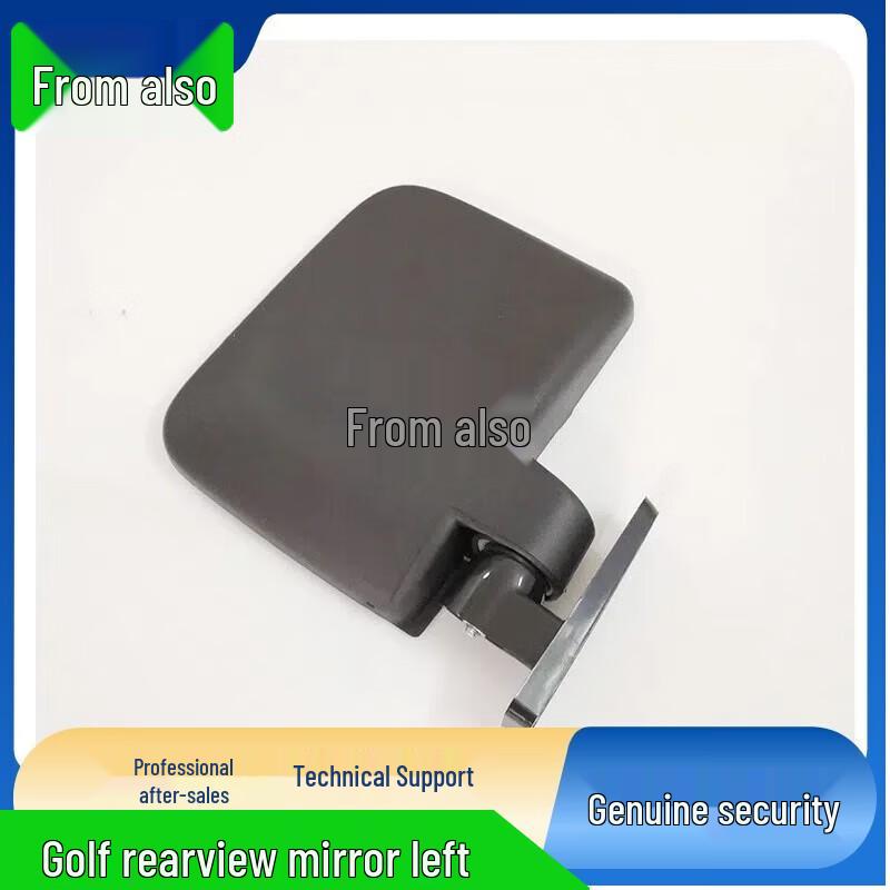 Electric Vehicle Rearview Mirror