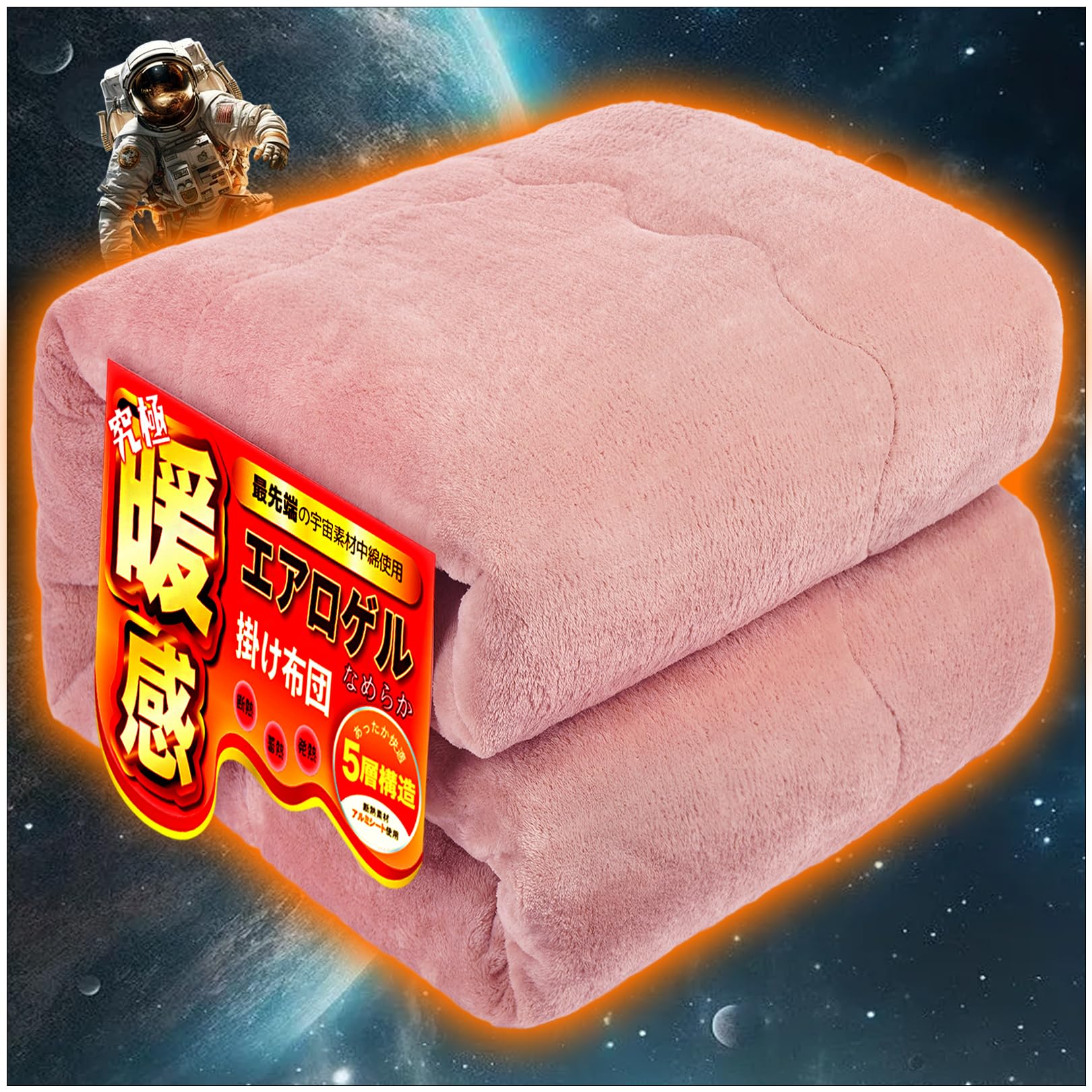 

Одеяло Lazy Sky Double Зимнее теплое одеяло Warmth Super Touch Spacesuit Утеплитель Airgel Teijin Антибактериальное одеяло Winter Double