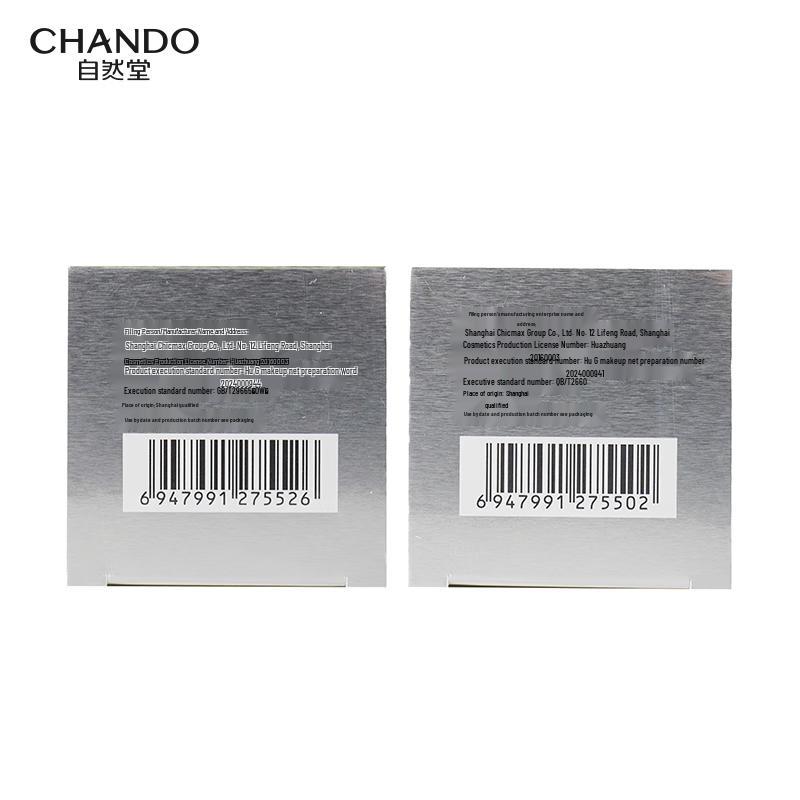 CHANDO Soothing Repair Hydrating Travel Set