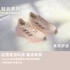 adidas DREAMCUSHION Running Shoes Women's Pink