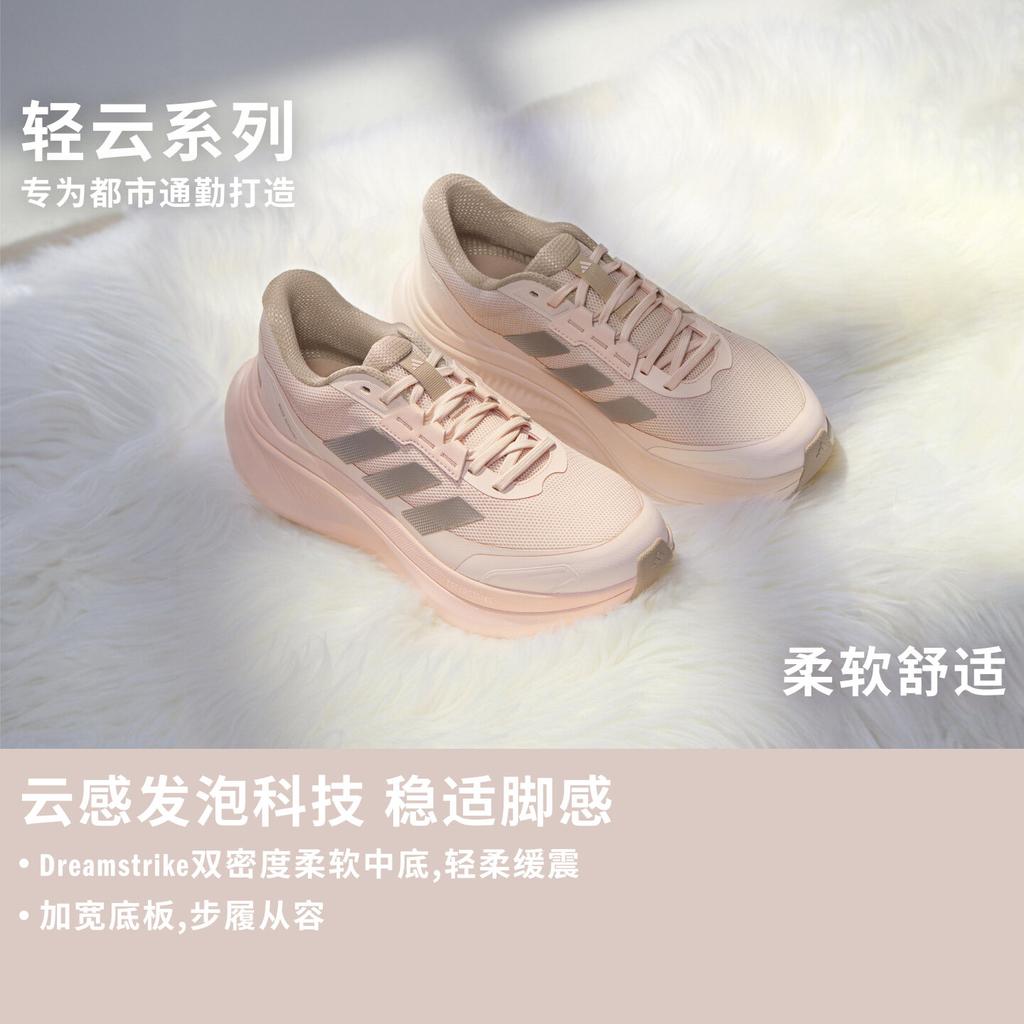 adidas DREAMCUSHION Running Shoes Women's Pink