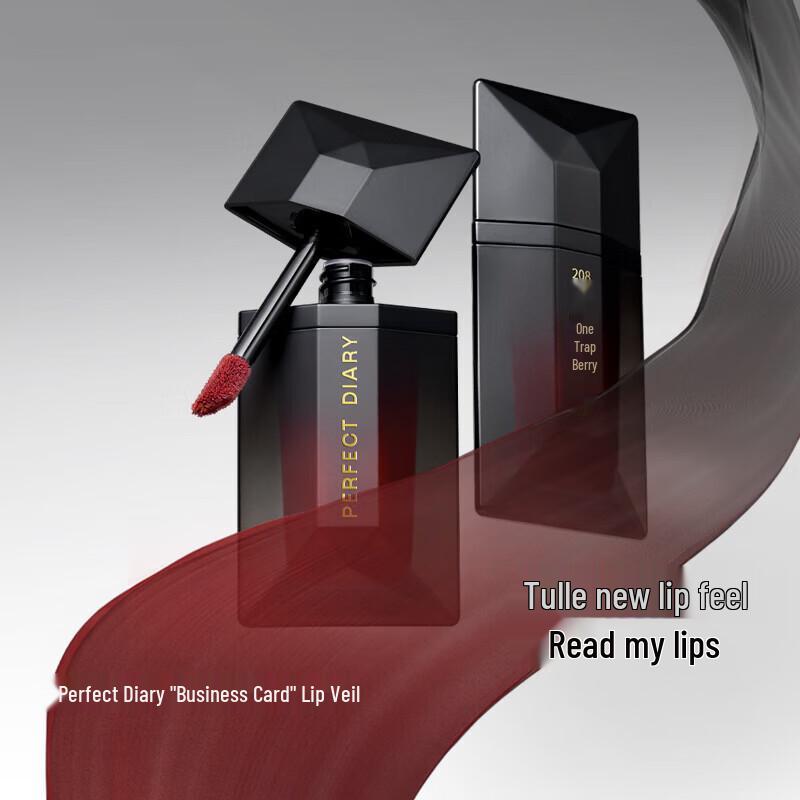 Perfect Diary Weightless Matte Lip Stain