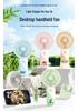 Summer Cool Fan & Umbrella Gift Set - Perfect Anniversary or Customer Appreciation Souvenir