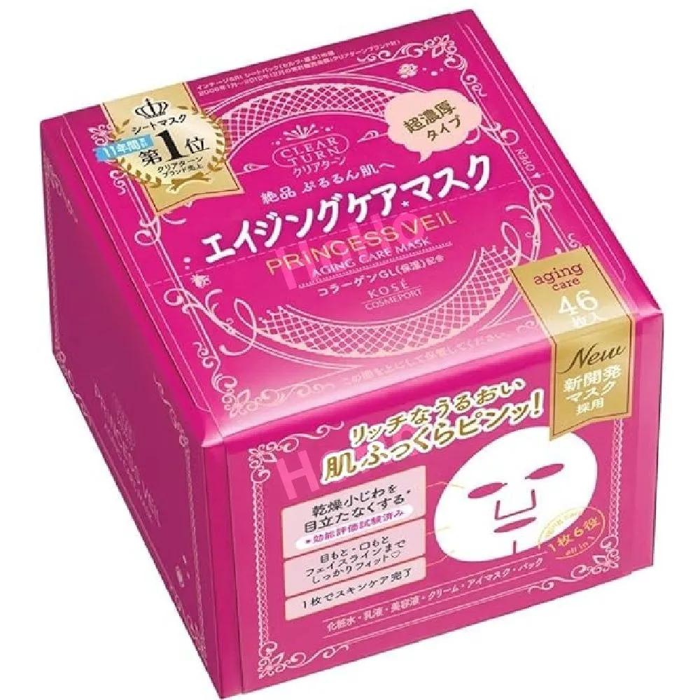 KOSE Clear Turn Princess Veil Aging Care Mask 46 Sheets