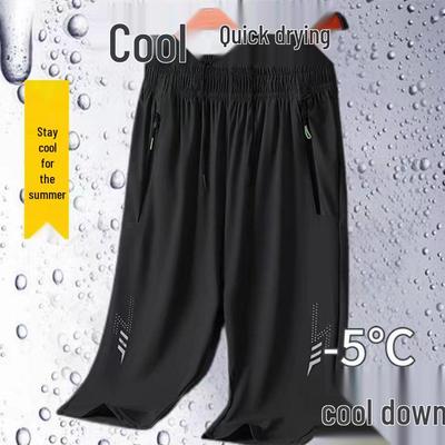 Men's Quick-Dry Ice Silk Shorts - Summer Casual Loose Fit, Plus Size, Trendy Seven-Point Length