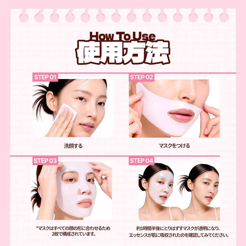 MIGUHARA Rose Collagen Dewy Glow Hydrogel Mask A Translucent Face Mask with Collagen and Flower Extracts for a Radiant Finish Korean Skincare X 5