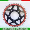 For Benelli TRK 502 Accessories Motorcycle 502X TRK502X Sprocket Chain Wheel Sprockets Teeth
