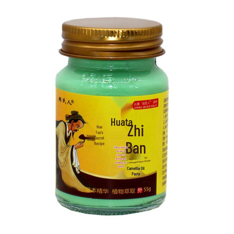 Qiu Shi Ren Camellia Oil Anti-Itch Detox Ointment 55g - Hua Tuo Secret Formula