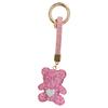 Little Bear Full Diamond Wind Keychain - Pure Color, Simple, Luxurious, High-end, Car Hanger