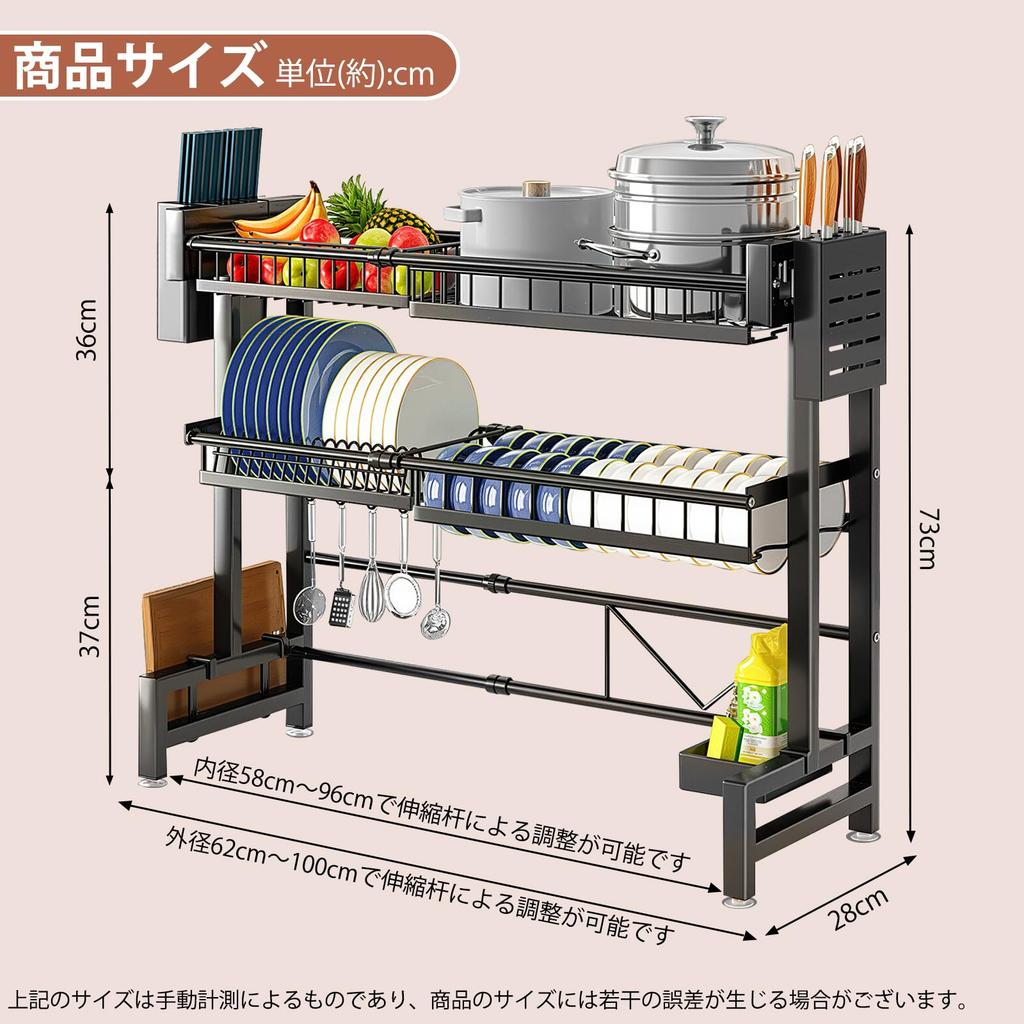 JPSunBloom Extendable Dish Stainless Large Dish Knife Cutting Board Easy Kitchen Laundry Rack Extendable Over-the-Sink Drainer, Steel, Capacity,
