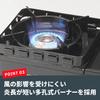 Iwatani Cassette Fu Toughmaru Junior Black with Case Portable Stove for BBQ & Camping CB-ODX-JR-BK