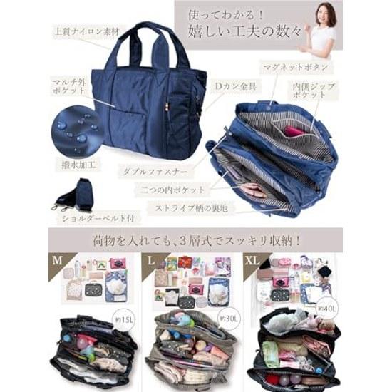 Encore Current Moms Commitment High-Quality Nylon Looks Expensive Mom Bag Lightweight Large Capacity Tote Mothers 2WAY Shoulder Belt Included Casual