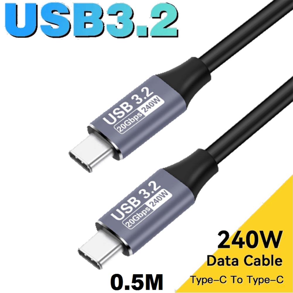 8K USB4 Type C Cable 40Gbps 240W PD3.1 QC4.0 For Samung Thunderbolt 4 Fast Charging Cable Thunderbolt3 USB C to C Data Transfer